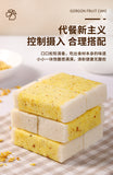 Osmanthus Euryale Cake Breakfast Sugar-Free Traditional Snack