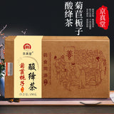 Chicory Gardenia Tea 150g Box Lily Poria Licorice Herbal Tea Bags