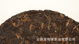 100g Yunnan Menghai Ripe Pu'er Tea Golden Needle White Lotus Ripe Cake Palace
