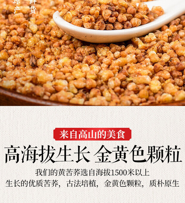 Yellow Bitter Buckwheat Tea Canned Wheat Flavor Herbal Tea for Health