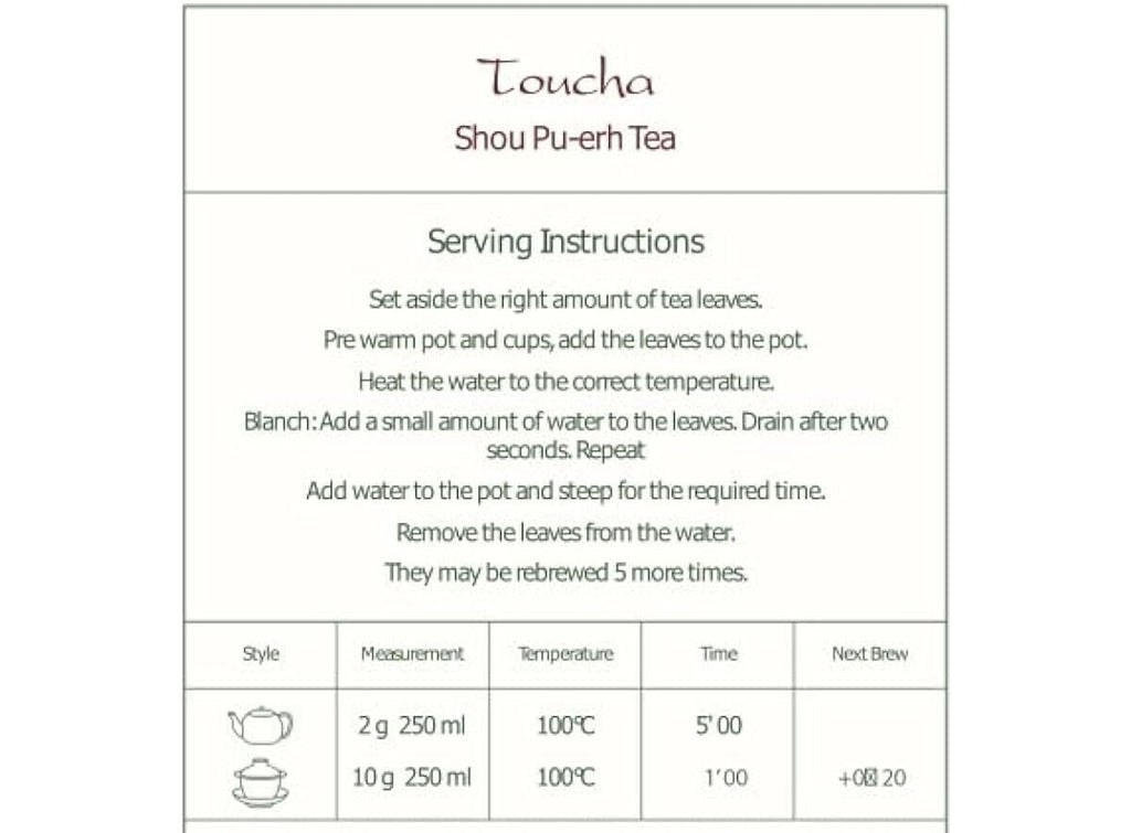 Toucha Pu-erh Tea Yunnan China - TOU Cha Bird Nest Pressed Chinese Puer Tea 100g