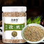 220g Premium Cumin Seeds: Natural Spice for Cooking & BBQ