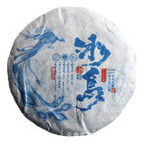 50g Yunnan Pu'er Tea Small Icelandic (Blue Fengz) Pu'er Raw Tea Cake