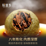 Eight-year Palace Small Green Tangerine 500g Xinhui Pu'er Ripe Tea Loose Tea