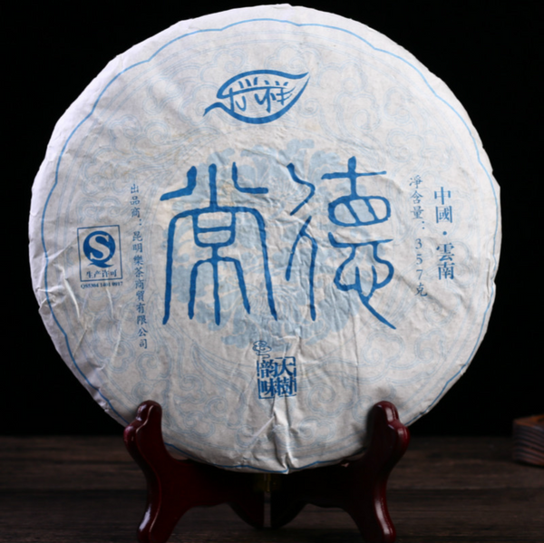 Yunnan Pu'er Tea Le Xing Xiang Changde Seven Cakes Aged Old Tea 357g
