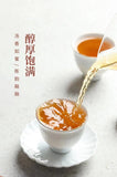 Aged White Tea Old Shou Mei Date Fragrance Authentic Tea