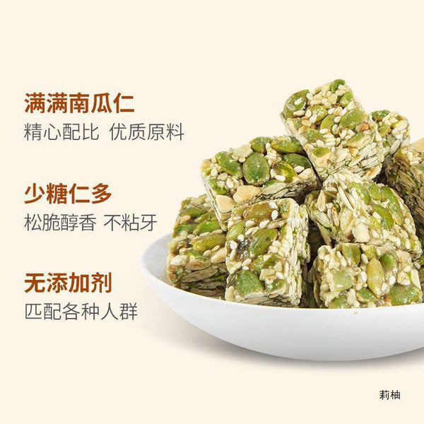 Pumpkin Seed Crisp Healthy Snack Popular Pastry Delicacy Leisure Food
