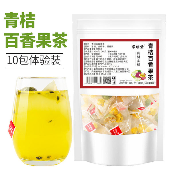 Green Kumquat Passion Fruit Herbal Tea with Rock Sugar Natural Fruit Blend