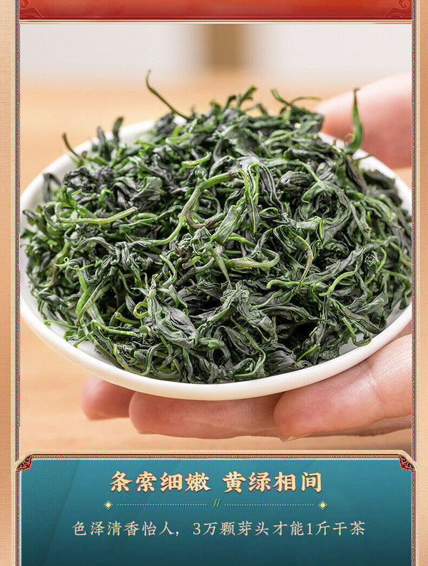 Small Leaf Bittersweet Tea Tender Bud Wild Green Mount Green Tea Loose Leaf 250g