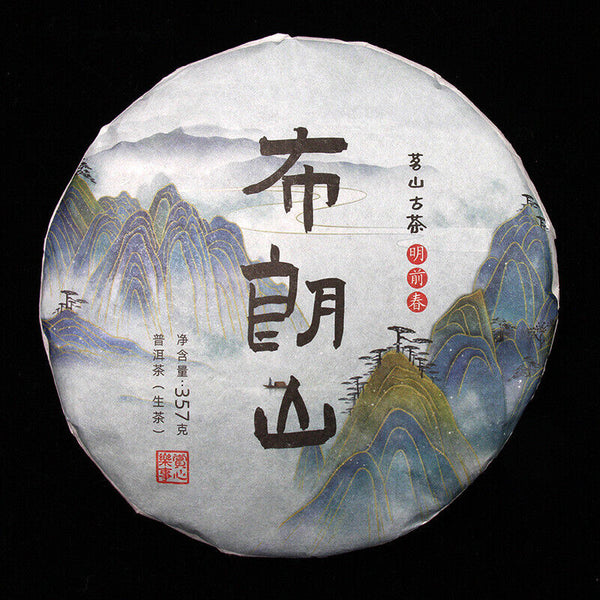 Thé Pu'er du Yunnan 357g thé brut Menghai thé Pu'er Brown Mountain Pu'er