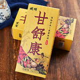 150G WanMing Gan Shu Kang tea Yi Gan sunset tea liver Han Fang Yi Gan health tea