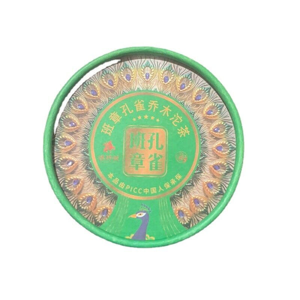 Yiwu Pu'er tea raw tea Linglong small tea cake Yunnan tea small tuo tea