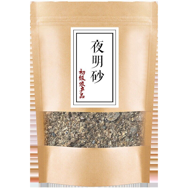Nightshade Gram Dried Chinese Herbs Original Medicine Medicinal 500g/1.1lb