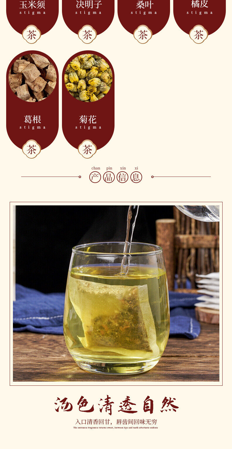 Dendrobium Chrysanthemum Goji Senna Herbal Tea Bags