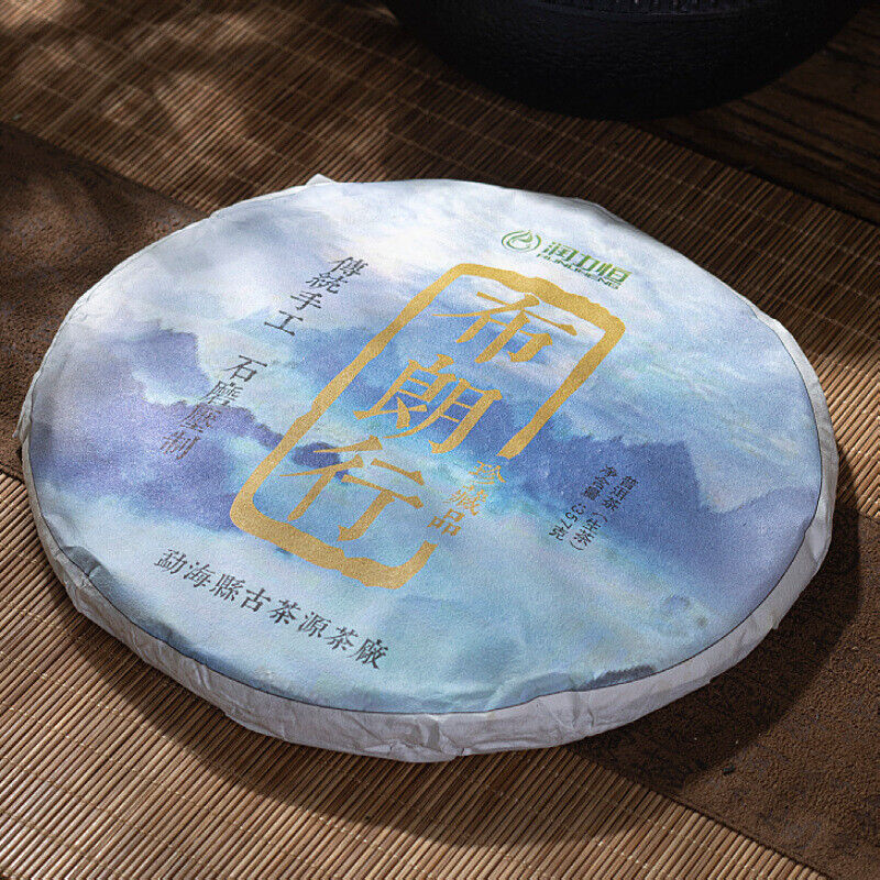 Brown Mountain Spring Tea Brown Xing Raw Tea Pu'er Tea Qizi Cake Tea 357g Main image