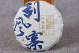 100g Yiwu Ancient Tea Tree Yunnan Tea Pu-erh Raw Tea Tea Cake