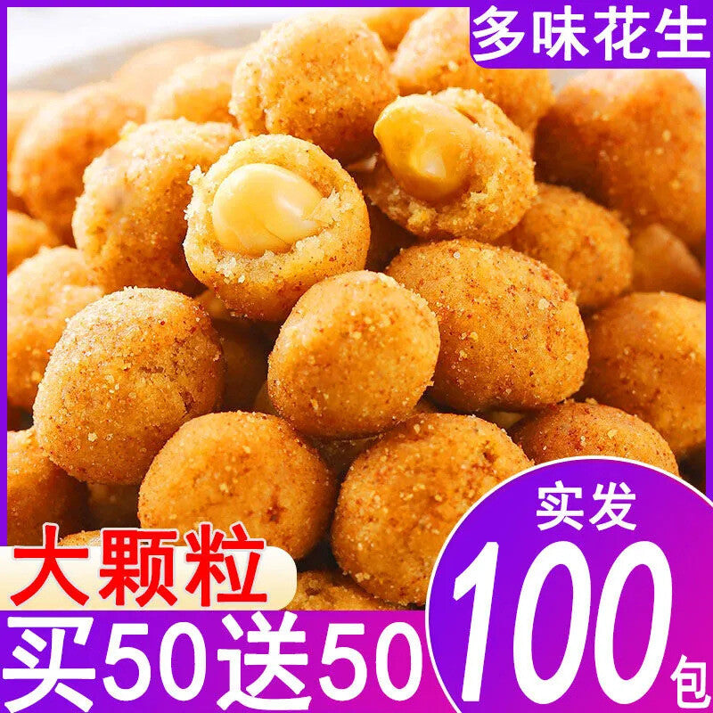Flavorful Spicy Salted Peanuts Crispy Snack Perfect for Drinks Small Pack