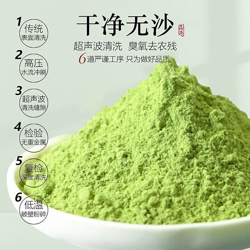 Homemade Face Mask Powder Green Tender Persimmon Leaf Powder