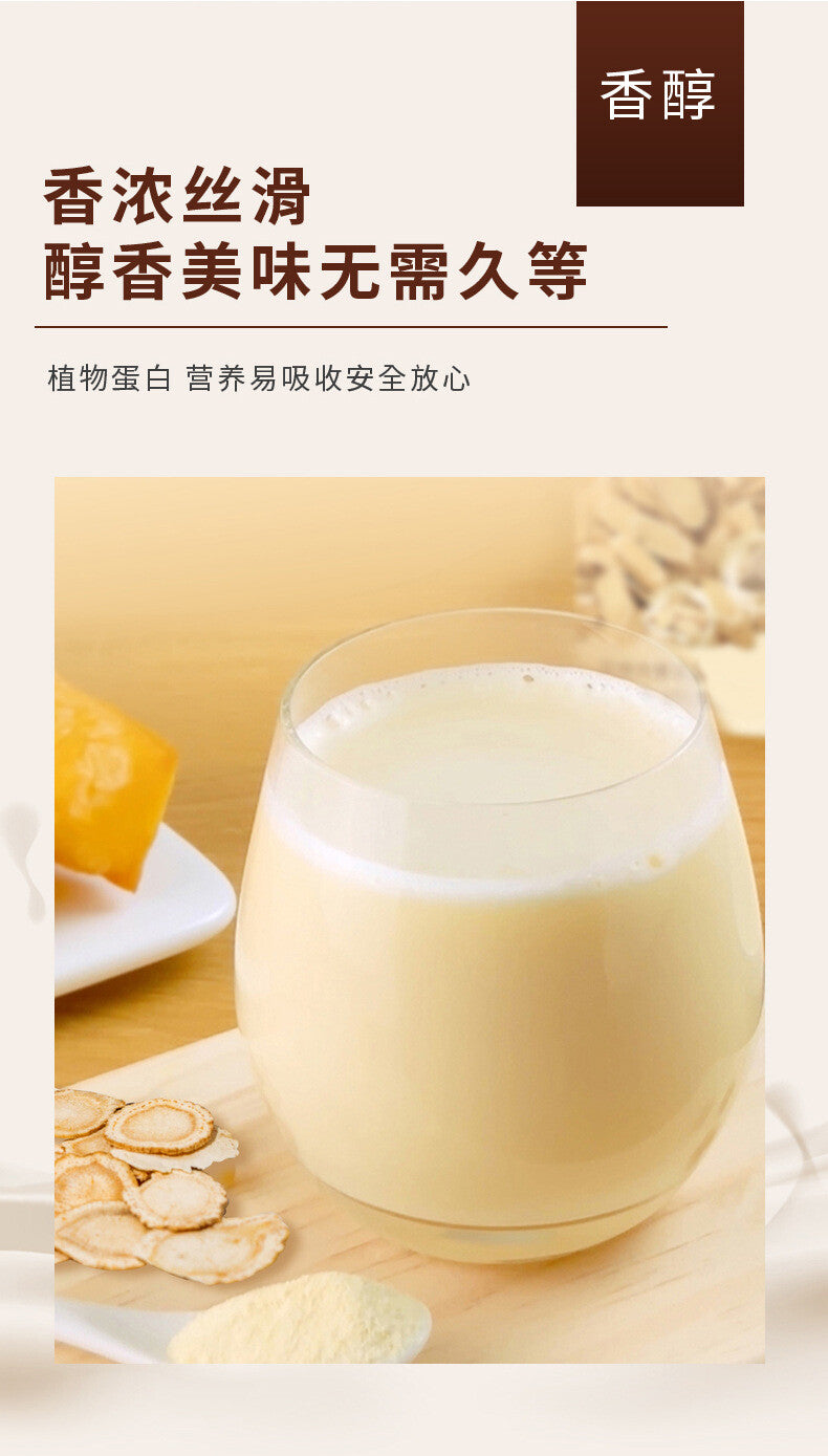 Astragalus & Codonopsis Soy Milk Powder: Nourishing Meal Replacement