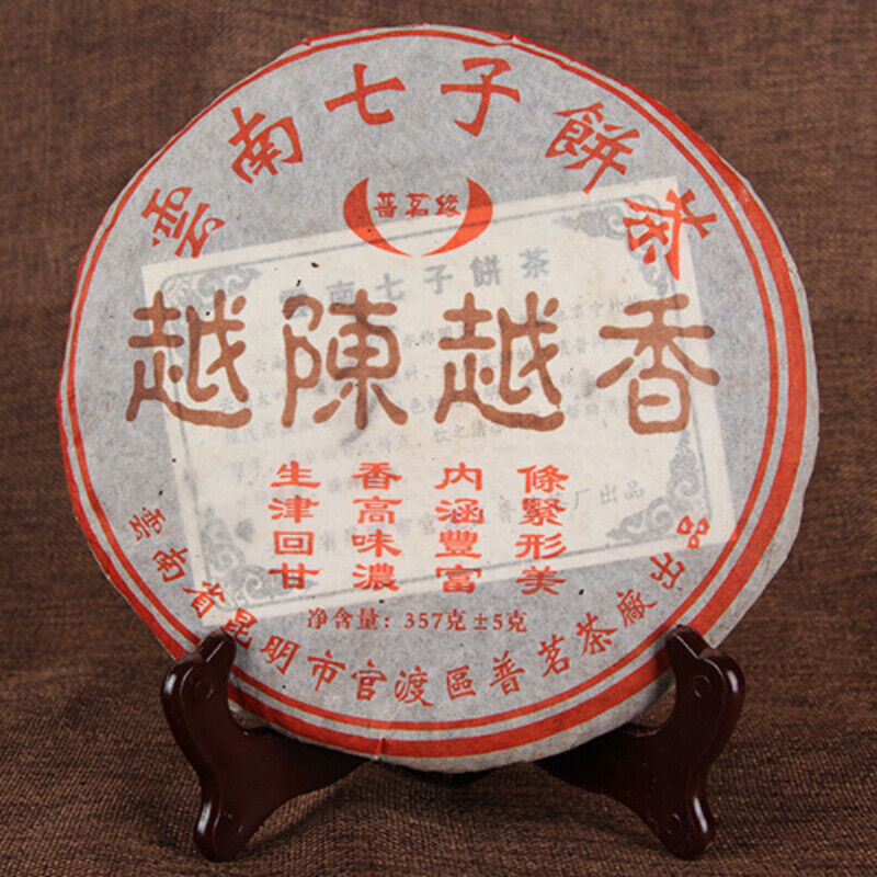 health Golden Bud Tea Cake Top-Grade  Pu'er Black Tea Gift Tea 357g/12.59oz
