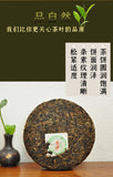 357g Yunnan Pu'er Old Tea Tea Xigui Pu'er Raw Tea Cake