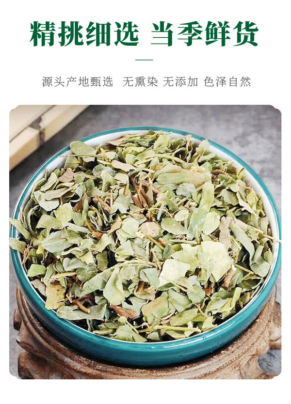 Chicken Bone Herb Tea, Nourishing Health Tea, Wholesale Supplier