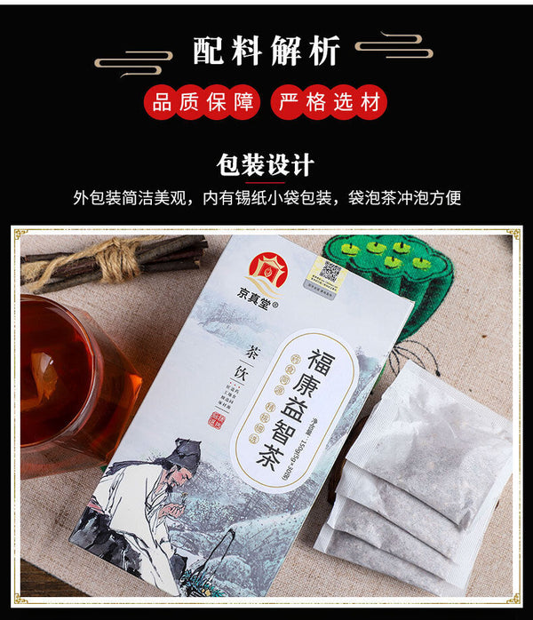 Yizhi Tea Jujube Seed Poria Yellow Essence Mulberry Tea Substitute