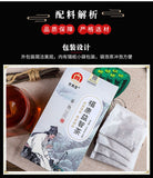 Yizhi Tea Jujube Seed Poria Yellow Essence Mulberry Tea Substitute