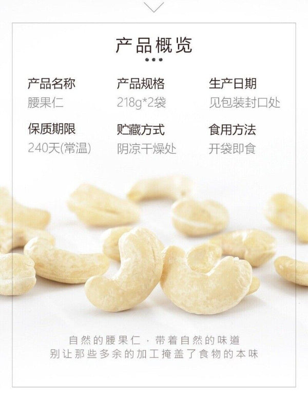 Raw Cashew Nuts 500g Fresh Premium Ready to Eat Healthy Dry Fruit