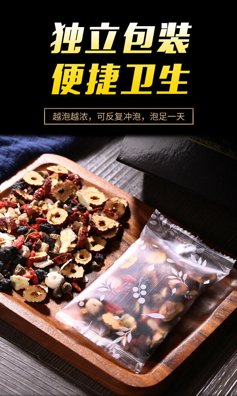 Ten Treasures Tea Man Tea Ginseng Five Treasures Tea Yellow Essence Tea Bags