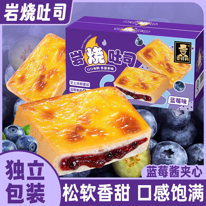 Student and office nutritious meals, blueberry rock toast boxed breakfast Main image
