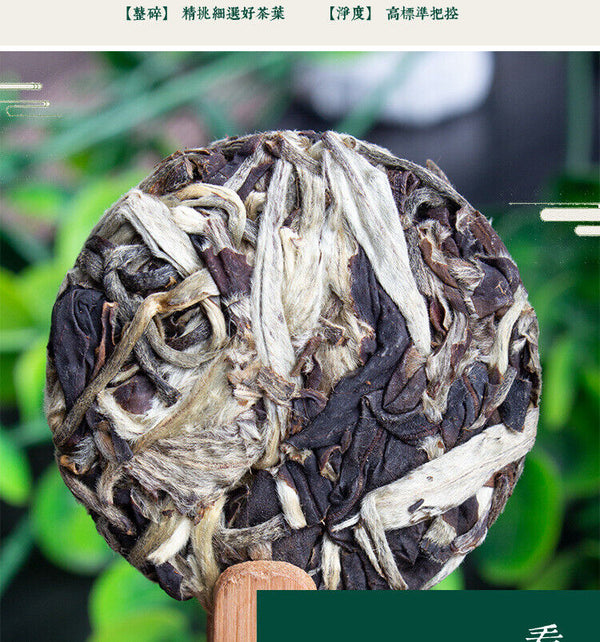 250g Yunnan Pu'er Tea Leaves Jinggu Moonlight White Tea Cakes Mini Small Tuocha