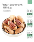 Cream Flavored Hand Peeled Pecan Nuts Bulk Premium Canned Snack
