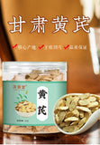 Gansu Astragalus Slices Wholesale Live Stream Style New Stock Bottled Astragalus