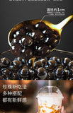 1000g Taiwan Black Tapioca Pearl Boba Amber Brown Sugar Milk Tea Raw Materials