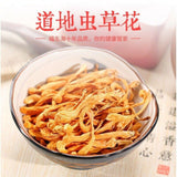 Premium Cordyceps Militaris 250g Dried Natural Healthy Soup Ingredient