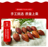 Gardenia bulk gardenia dried red gardenia water gardenia flower fruit tea 17.6oz