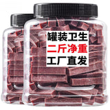 Mulberry Hawthorn Strips 250/500g Hawthorn Cake Preserved Fruit Specialty Snacks