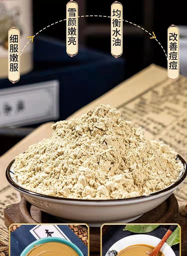 New Seven Seeds White Mask Powder Yu Rong SanChinese Herbal Medicine 250g