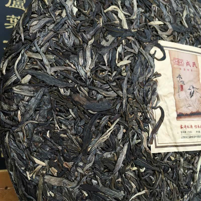 500g Mengku Rongshi High Quality Shen Puer Ben Wei Da Cheng Cake Tea