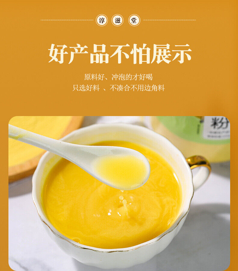 Pine Pollen Jar Changbaishan Nutritional Pine Pollen Non-Broken Pine Pollen 200g