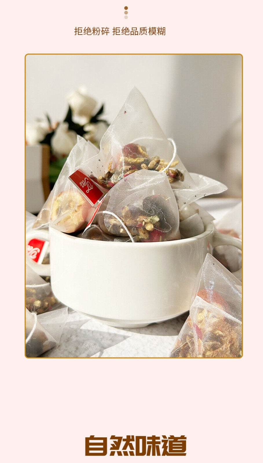 Plum Hawthorn Poria Licorice Mulberry Tangerine Detox Tea