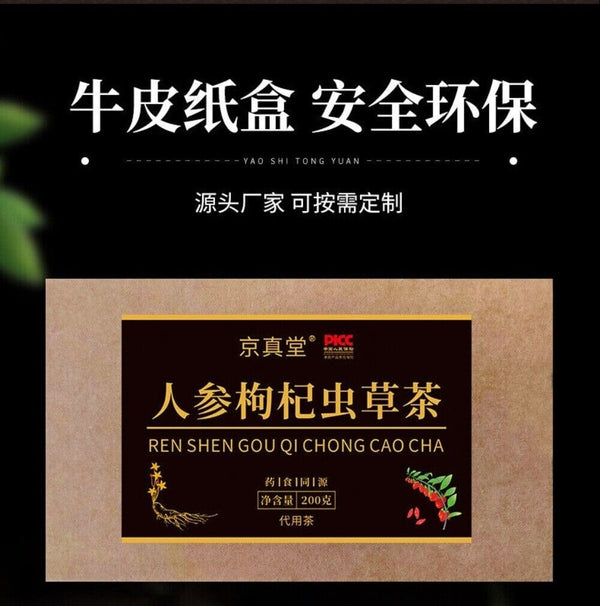 Men's Vitality Herbal Tea Ginseng Goji Cordyceps Maca Eucommia Epimedium