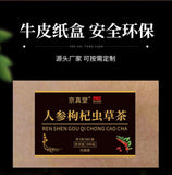 Men's Vitality Herbal Tea Ginseng Goji Cordyceps Maca Eucommia Epimedium