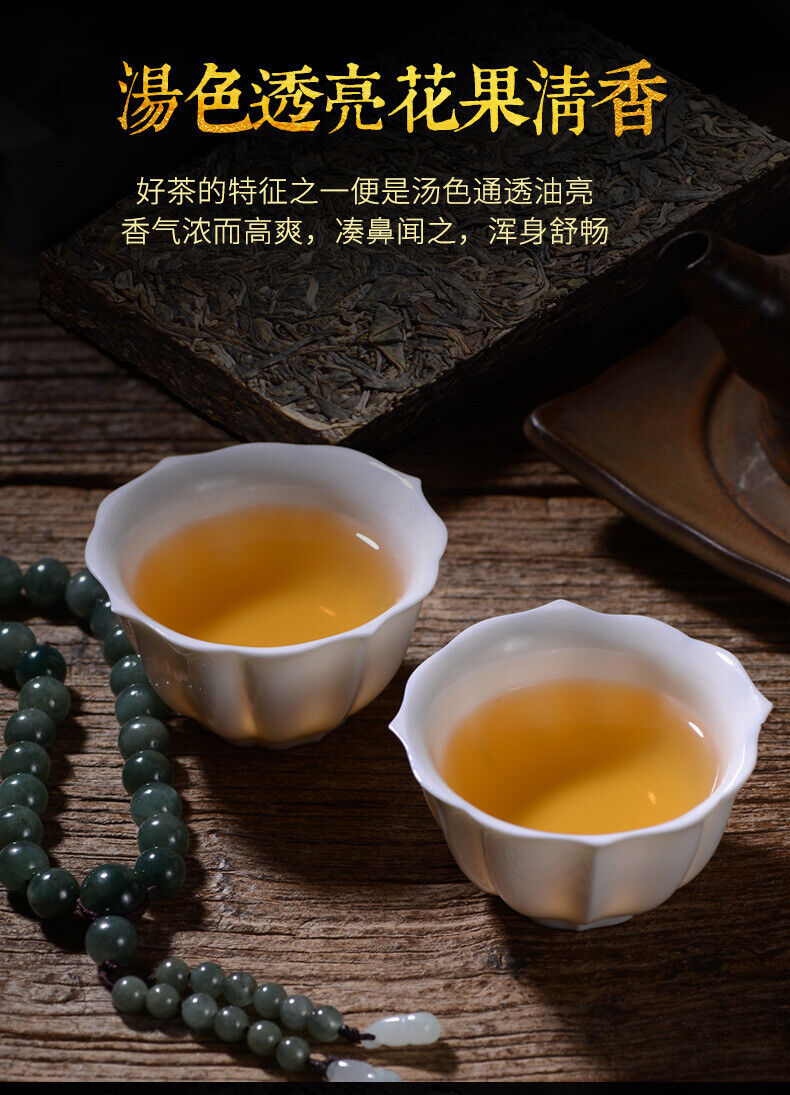 Yunnan Pu'er Raw Tea Icelandic Raw Tea Brick 250g Old Tea Brick