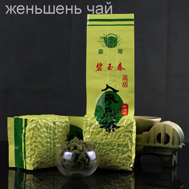 High Cost-effective Fresh Natural Slimming Beauty Tea Chinese High Quality 250g