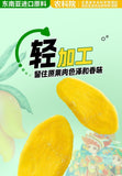 Academy of Agriculture Thick-Cut Dried Mango – Office Snack