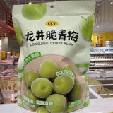 Crispy Green Plum Snack Sweet Refreshing Dried Fruit Treat for Daily Enjoyment
