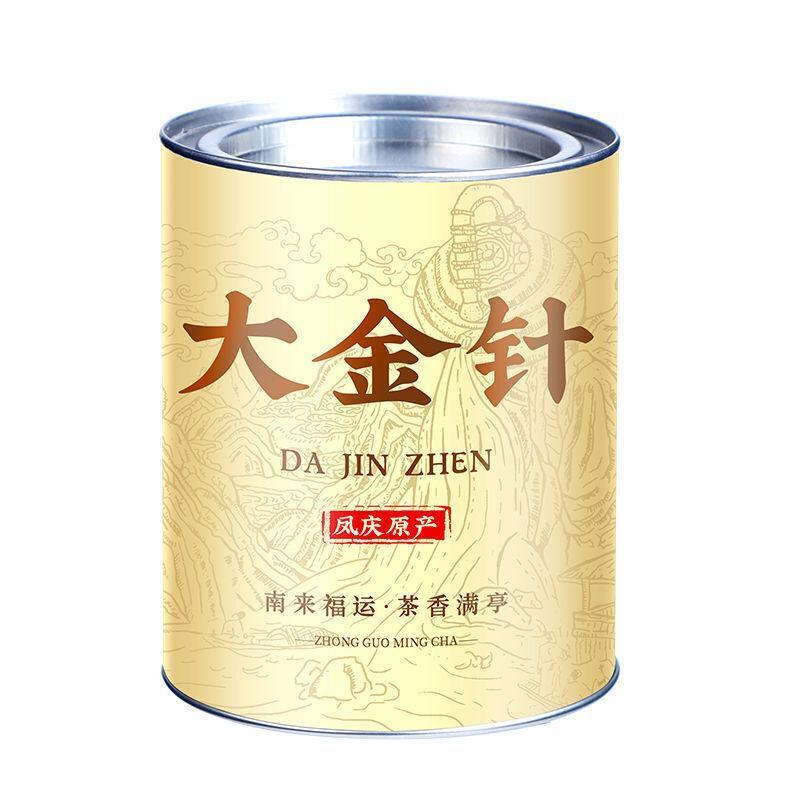 2023 New Tea Authentic Yunnan Golden Silk Black Tea Premium Dianhong Dajinjin Main image