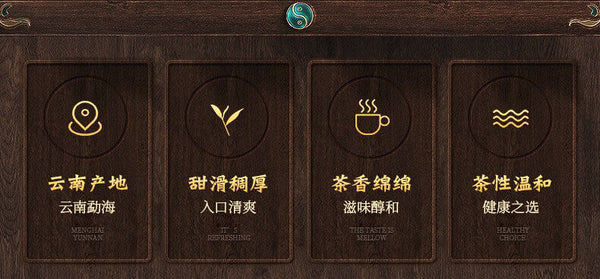Puerh Tea Pure Material Fermentation Tightly Pressed Ripe Tea Cake 357g/12.59oz
